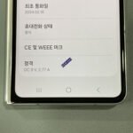 Galaxy Z Fold 5 256GB - Image 10