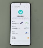 Galaxy S23 512GB - Image 2